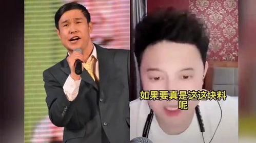 小沈阳爆料最新事件,揭秘娱乐圈惊人内幕  第3张