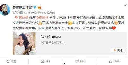 爆料蒋依依工作室视频,揭秘幕后精彩瞬间  第3张