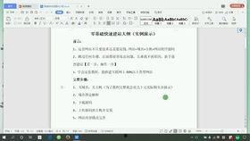 爆料计划怎么做视频的教程,轻松制作高质量视频教程全攻略 第1张 爆料计划怎么做视频的教程,轻松制作高质量视频教程全攻略 第1张