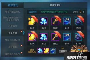 战术大师爆料视频,视频爆料背后的战略智慧解析 第2张 战术大师爆料视频,视频爆料背后的战略智慧解析 第2张