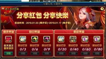 dnf商城活动最新爆料,最新爆料揭秘限时活动惊喜  第2张