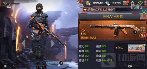 cf手游体验服最新爆料9月开服,全新内容抢先体验