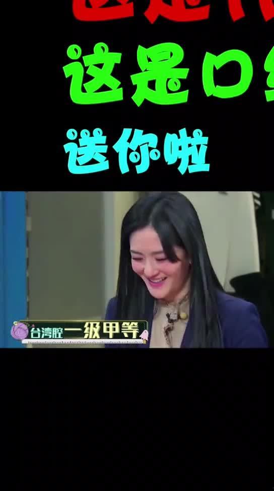 陈乔恩爆料事件真相视频,揭秘背后惊人内幕  第2张