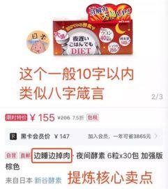 今日爆料销售套路,揭秘商家背后的秘密 第1张 今日爆料销售套路,揭秘商家背后的秘密 第1张