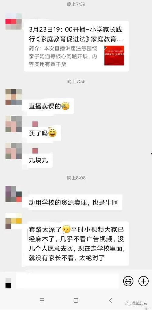 今日爆料销售套路,揭秘商家背后的秘密 第3张 今日爆料销售套路,揭秘商家背后的秘密 第3张