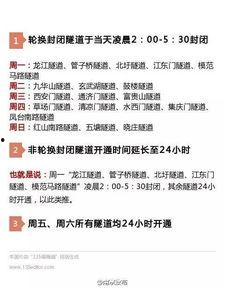 南京大事件爆料最新消息,惊人内幕揭露真相  第2张