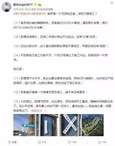南京大事件爆料最新消息,惊人内幕揭露真相  第3张