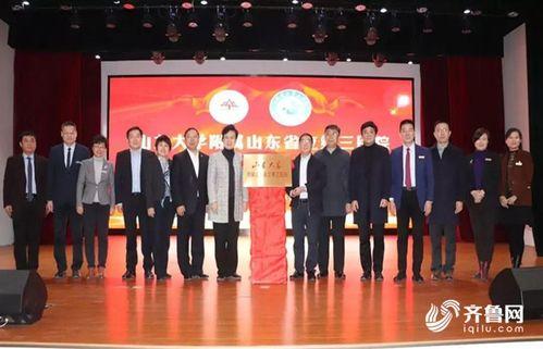 齐鲁医学院爆料新闻最新,揭秘校园内幕事件  第1张