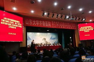 齐鲁医学院爆料新闻最新,揭秘校园内幕事件  第2张