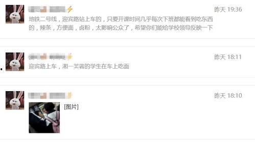 长沙网网友爆料新闻最新,惊现神秘事件,真相令人震惊! 第1张 长沙网网友爆料新闻最新,惊现神秘事件,真相令人震惊! 第1张