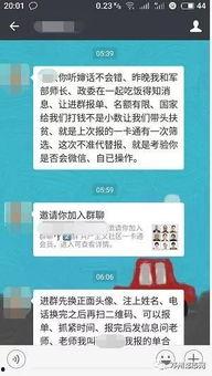 邓州都市爆料最新消息,最新突发！揭秘事件真相，敬请关注！  第3张