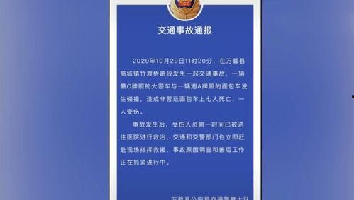 宁夏吴某爆料事件最新进展,真相逐步浮出水面 第3张 宁夏吴某爆料事件最新进展,真相逐步浮出水面 第3张