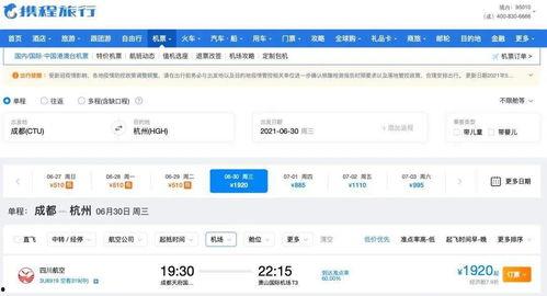 成都恒大爆料最新消息新闻,揭秘项目进展与市场动态 第2张 成都恒大爆料最新消息新闻,揭秘项目进展与市场动态 第2张