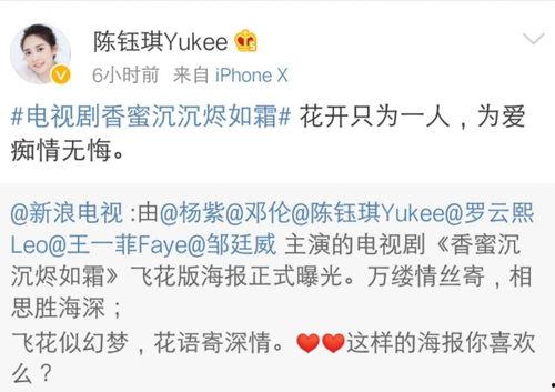 爆料杨紫发微博了吗视频,视频爆料引发热议