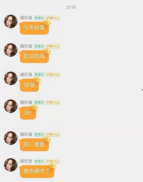 娱乐吃瓜酱省钱攻略下载,轻松解锁你的娱乐生活  第2张