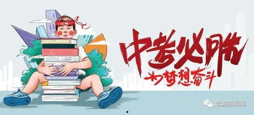 通辽吃瓜爆料最新消息,吃瓜群众揭秘惊人内幕