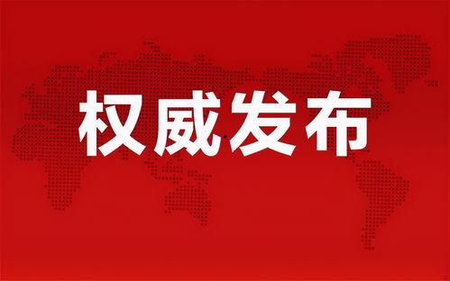 通辽吃瓜爆料最新消息,吃瓜群众揭秘惊人内幕 第2张 通辽吃瓜爆料最新消息,吃瓜群众揭秘惊人内幕 第2张
