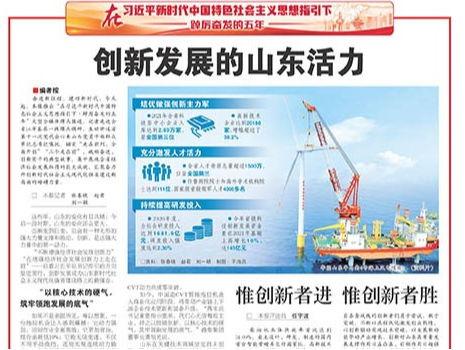 热点爆料大众新闻,揭秘背后惊人真相 第3张 热点爆料大众新闻,揭秘背后惊人真相 第3张
