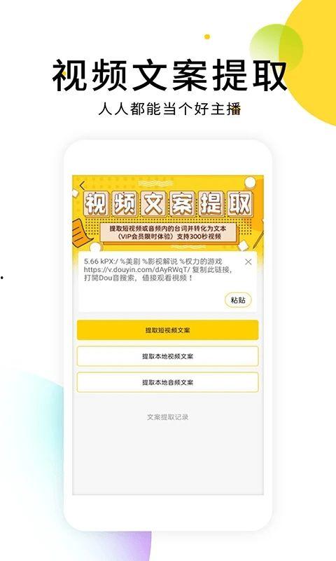 吃瓜无水印视频软件免费,吃瓜无水印视频软件,轻松获取热门资讯! 第3张 吃瓜无水印视频软件免费,吃瓜无水印视频软件,轻松获取热门资讯! 第3张