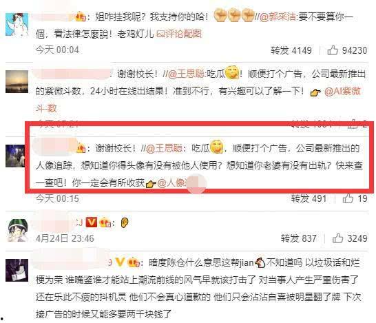娱乐吃瓜老王小说免费阅读,揭秘娱乐圈背后的秘密 第1张 娱乐吃瓜老王小说免费阅读,揭秘娱乐圈背后的秘密 第1张