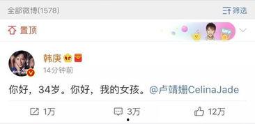娱乐吃瓜老王小说免费阅读,揭秘娱乐圈背后的秘密 第2张 娱乐吃瓜老王小说免费阅读,揭秘娱乐圈背后的秘密 第2张