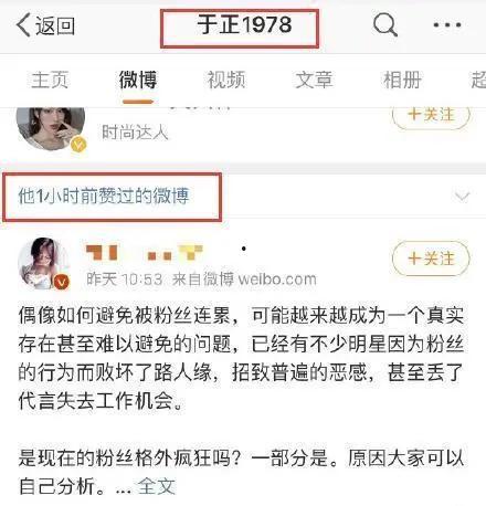 娱乐吃瓜老王小说免费阅读,揭秘娱乐圈背后的秘密 第3张 娱乐吃瓜老王小说免费阅读,揭秘娱乐圈背后的秘密 第3张
