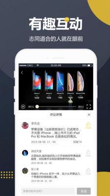 吃瓜文字视频下载免费,免费下载攻略大公开 第3张 吃瓜文字视频下载免费,免费下载攻略大公开 第3张