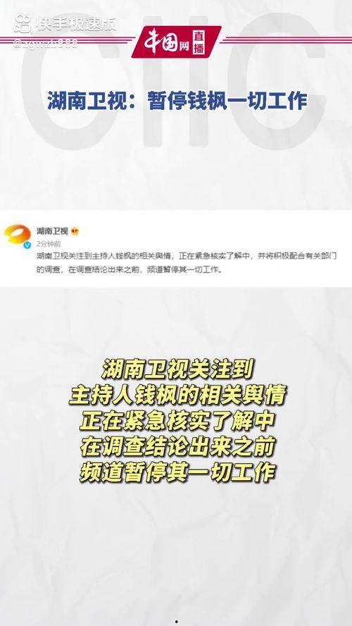 娱乐圈吃瓜爆料模板封面,当红明星背后的惊人真相,吃瓜群众必看! 第2张 娱乐圈吃瓜爆料模板封面,当红明星背后的惊人真相,吃瓜群众必看! 第2张