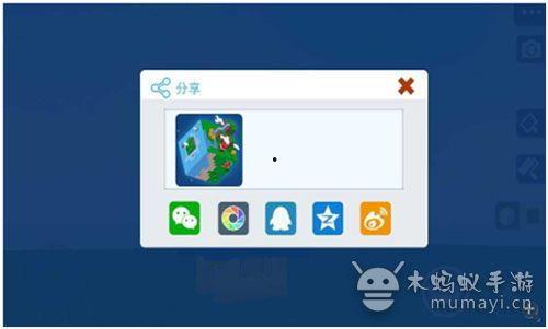后沙盒最新版本爆料