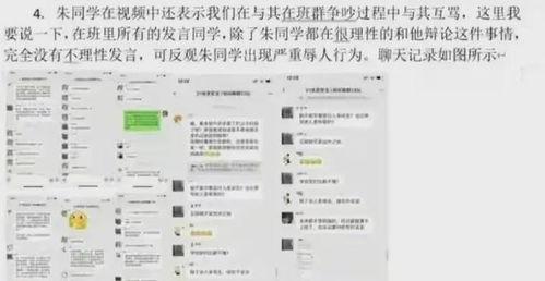 天津助学金事件爆料视频,揭露校园资助黑幕的真相曝光