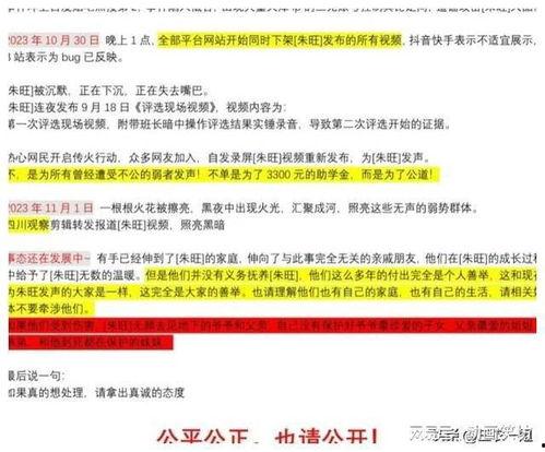 天津助学金事件爆料视频,揭露校园资助黑幕的真相曝光 第3张 天津助学金事件爆料视频,揭露校园资助黑幕的真相曝光 第3张