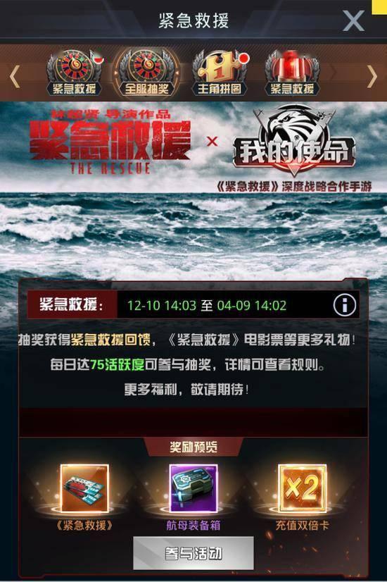 使命联动爆料视频大全,揭秘游戏新内容与精彩瞬间
