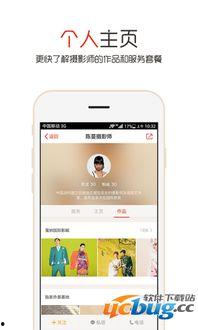 吃瓜拍照软件免费安卓,轻松记录生活点滴 第2张 吃瓜拍照软件免费安卓,轻松记录生活点滴 第2张