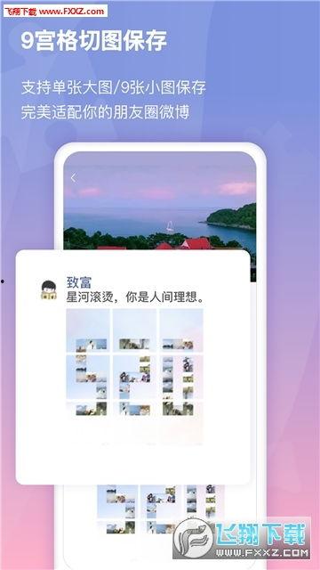 吃瓜拍照软件免费安卓,轻松记录生活点滴 第3张 吃瓜拍照软件免费安卓,轻松记录生活点滴 第3张