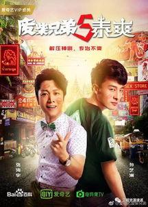 泰爽5在线观看,在线观影,畅享刺激冒险之旅 第2张 泰爽5在线观看,在线观影,畅享刺激冒险之旅 第2张
