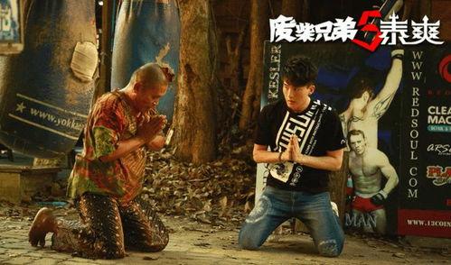 泰爽5在线观看,在线观影,畅享刺激冒险之旅 第3张 泰爽5在线观看,在线观影,畅享刺激冒险之旅 第3张