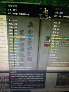 九阴真经舅舅最新爆料