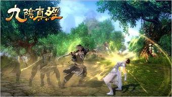 九阴真经舅舅最新爆料 第2张 九阴真经舅舅最新爆料 第2张