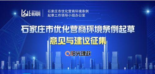 石家庄今日爆料新闻,揭秘某神秘项目背后真相