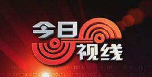 合浦今日热点爆料电话,揭秘今日热点事件电话追踪