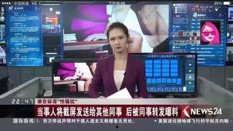 爆料民生银行事件视频,揭秘银行内部惊人内幕 第2张 爆料民生银行事件视频,揭秘银行内部惊人内幕 第2张