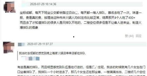 明星爆料视频外流,揭秘娱乐圈不为人知的一面 第3张 明星爆料视频外流,揭秘娱乐圈不为人知的一面 第3张