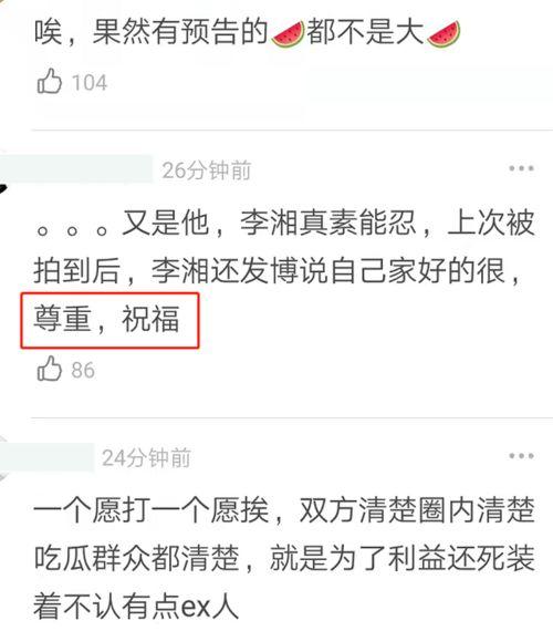 爆料娱乐圈的号是真的吗,娱乐圈爆料号真实性揭秘