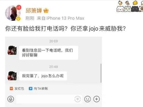 爆料娱乐圈的号是真的吗,娱乐圈爆料号真实性揭秘  第3张