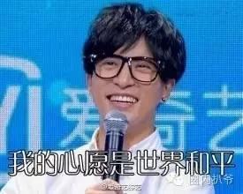 圈内人爆料薛之谦,揭秘不为人知的背后故事 第3张 圈内人爆料薛之谦,揭秘不为人知的背后故事 第3张
