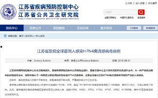热点爆料芜湖最新消息,聚焦城市动态与热点事件