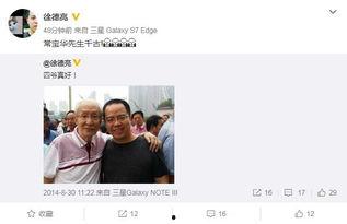 相声大师爆料视频下载软件,这款下载软件竟成热门秘密武器！  第2张