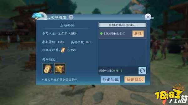 手游龙吟最新爆料视频下载,揭秘神秘势力,战火重燃! 第3张 手游龙吟最新爆料视频下载,揭秘神秘势力,战火重燃! 第3张