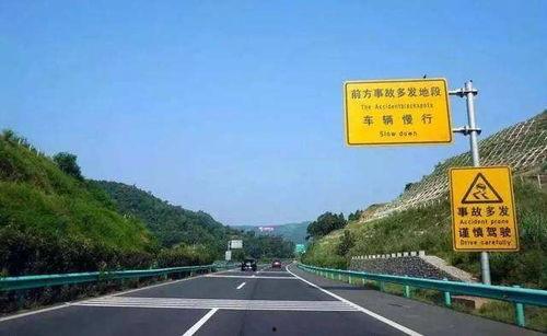 桂林高速爆料事件最新消息,最新进展揭秘,真相大白! 第3张 桂林高速爆料事件最新消息,最新进展揭秘,真相大白! 第3张