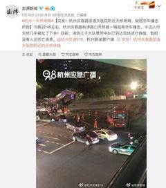 杭州爆料大全视频,揭秘城市热点事件背后的真相 第1张 杭州爆料大全视频,揭秘城市热点事件背后的真相 第1张